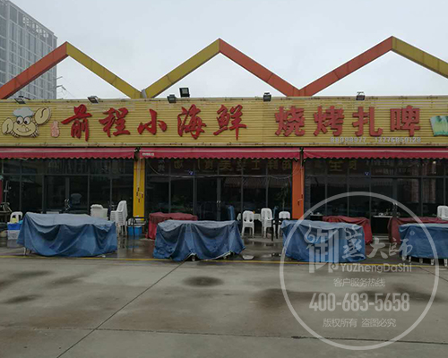 江苏常州前程小海鲜