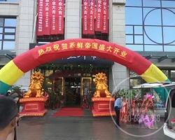 江苏连云港蒸鲜帝国