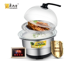 9月8号御蒸大师第十五届国际酒店用品展邀请您来！