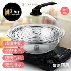 你听说过没？用御蒸大师蒸汽火锅原来也可养生的！