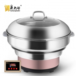 你我之间本无缘分，全靠锅撑着