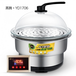 品海蒸鲜——享受蒸鲜带来的美味