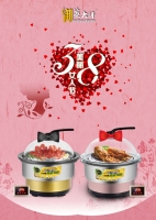 御蒸大师祝全天下“女神”节日快乐！