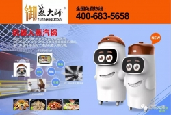 任世事变幻，时光流转，蒸心依旧