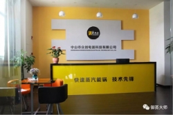 从开始到现在和未来，一直为您而造