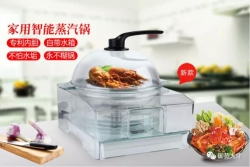 6月21日-6月23日御蒸大师邀您共同相约北京国际展览中心