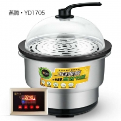 【海鲜蒸汽锅】夏天了，要对自己好一点！