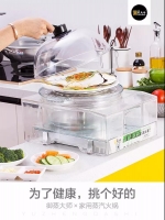 御蒸大师 | 家用版YZDS-ZA蒸汽火锅